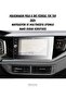 Volkswagen Polo 8 Inch Physical One-Key Compatible 2024 Multimedia Nano Screen Protector
