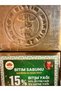 15% Defneli Bıttım Soap Mardin Mehmet Dede 1947 - 3