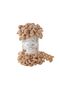 Puffy 262 Beige Baby Blanket - Knitted Rope Textured