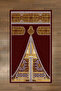 Digital Printed Non-Slip Base Washable Gift Dowry Prayer Mat Prayer Rug - 8