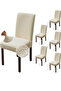 High Quality Chair Cover, lycra, washable, 1 Piece Cream Color - 3