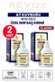 Special Hair Care Cream with Ponytail Plant Extract / Set of 2 / 250 ml 250 ml