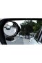 Adjustable Blind Spot Mirror Set 2 Pieces - 2