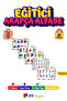 Wooden Arabic Alphabet Numbers Learning Set1 Set of 5