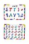 Wooden Arabic Alphabet Numbers Learning Set1 Set of 5 - 5