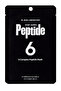 قناع الوجه Stop Aging 6 Complex Peptide Mask 22 مل