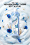Senses Relaxing Oat Milk and Cornflower Shower Cream 500 Ml. Triple Set - 3