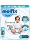 Premium Baby Diaper Size:4 (7-14kg) Maxi 516 Pieces Extra Ultra Fırsat Pk - 2