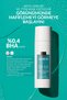 Anew Bha Even Tone & Texture Skin Tone Look Straightening Serum 30 Ml. Set of Two - 4