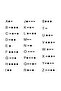 Morse Alphabet Name Written Natural Stone Hematite Couple Bracelet - 6