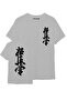 Kyokushin Printed T-Shirt Kyokushin T-Shirt