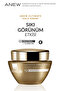Anew Ultimate Firm & Supple Night & Day Cream Pack - 4
