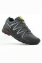 Smoked Men's Trekking Outdoor Sports Shoes