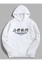 Snake Patterned White Unisex Hooded Sweatshirt