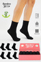 Bamboo Women's Elasticless Black Seamless Premium Socks 6-Pack Non-Squeezing Socks - No Marks Left Behind