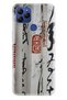 Gm 21 Case 0.4mm Compatible Laser Cut Silicone Cover Boulevard Japanese