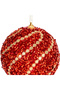 Christmas Ball, Gold Striped, Red Bead Sequin Detail, Red - Pack of 2, 9 cm - 4