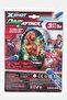 Dino Attack Inflatable Dino Target, Red Combo - 3