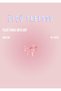 Plexi Fanus Orta Boy Pleksi - 3