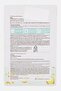Ceramide Facial Mask Sheet 20ml, White - 2