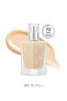 غطاء CLIO Kill - تغطية مكثفة، كريم أساس، عامل حماية من الشمس SPF30 PA+++، 3 خطوط