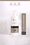 Daily Conditioner Keratin Aftercare Follow-up Cream 500 ml