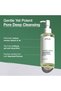 Heartleaf Pore Control Cleansing Oil Korean Facial Cleanser, Daily Makeup Blackheads Removal 200ml - 4