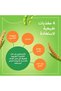 كبسولات إنتنس 120 (أصلية) - 4