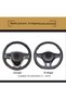 37/38cm automobile universal steering wheel cover non-slip car steering wheel cover anti-slip embo... - 7