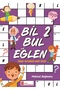 الصف الثاني: الواجبات المنزلية + ابحث واستمتع - 4