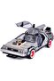 Back to the Future Full Set 1-2-3 Metal Model Car Back to the Future - 4