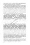 Memleket Manzaraları - 6