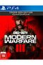 Call of Duty: Modern Warfare III PS4