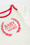 White Child Baby Family Award Bodysuit - 2