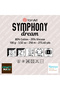 SYMPHONY DREAM - حبل محبوك يدويًا EBRULI-3104 - 5