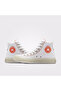 Chuck Taylor All Star Cx Explore - Unisex Cream Sneakers - 7