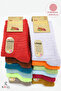 5 Pairs Women's Long Reverse Terry Thermal Winter Thick Soft Socks - 6