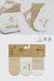 Bistyle Organic 3-Piece Basic Anti-Slip Socks (Beige) - 5