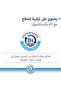 DERMA Gentle Face Cleanser Wash 200ml - 5