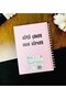 Continuous Designed Milk Strawberry Talking Agenda - 5