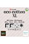 Eco Cotton Xl - خيط محبوك يدويًا أرجواني-771 - 2
