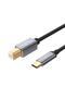 كابل طابعة من النوع C إلى USB-B بطول 1.5 متر