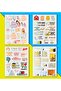 My DIY Sticker Book 24 * 17 cm 16 Pages Special Design Colorful Sticker Book - 4