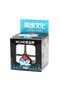 Premium 2X2X2 Rubik's Cube Intelligence Cube Intelligence Cube - 2