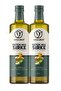 2 ADET DETOX SİRKESİ 500 ML.