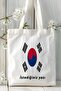 Southkorea Flag Printed Cloth Bag Shoulder Bag Model - 2