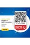 5Pcs Numeric Qr Reader Errored Parking Glass Tag Sticker Your Number Is Invisible - 2