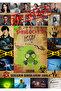 , Detective Game, Murderer Finding Game, Detective Game, Crime, Mystery, Box Games, Intelligence