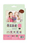 Set creativ de razuit Buchet - Fluture - 7