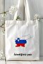 Slovenia Slovenia Flag Printed Shoulder Bag Model - 2